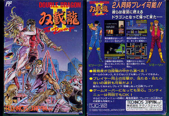 Double Dragon Dojo: Double Dragon II Sega Mega Drive version review