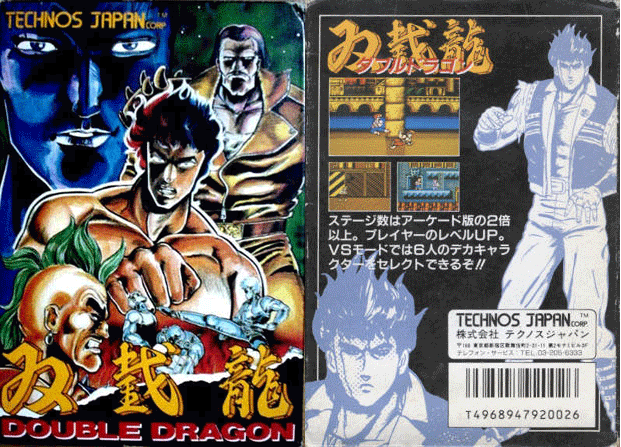 Japan-only 'Double Dragon' game comes to the Super NES this summer