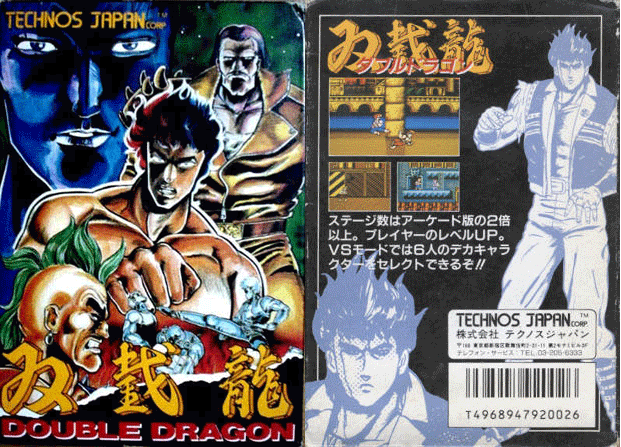 Double Dragon , Arcade Video game by Technos Japan Corp. (1987)