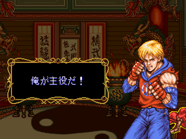 Double Dragon Dojo: Double Dragon PlayStation version review