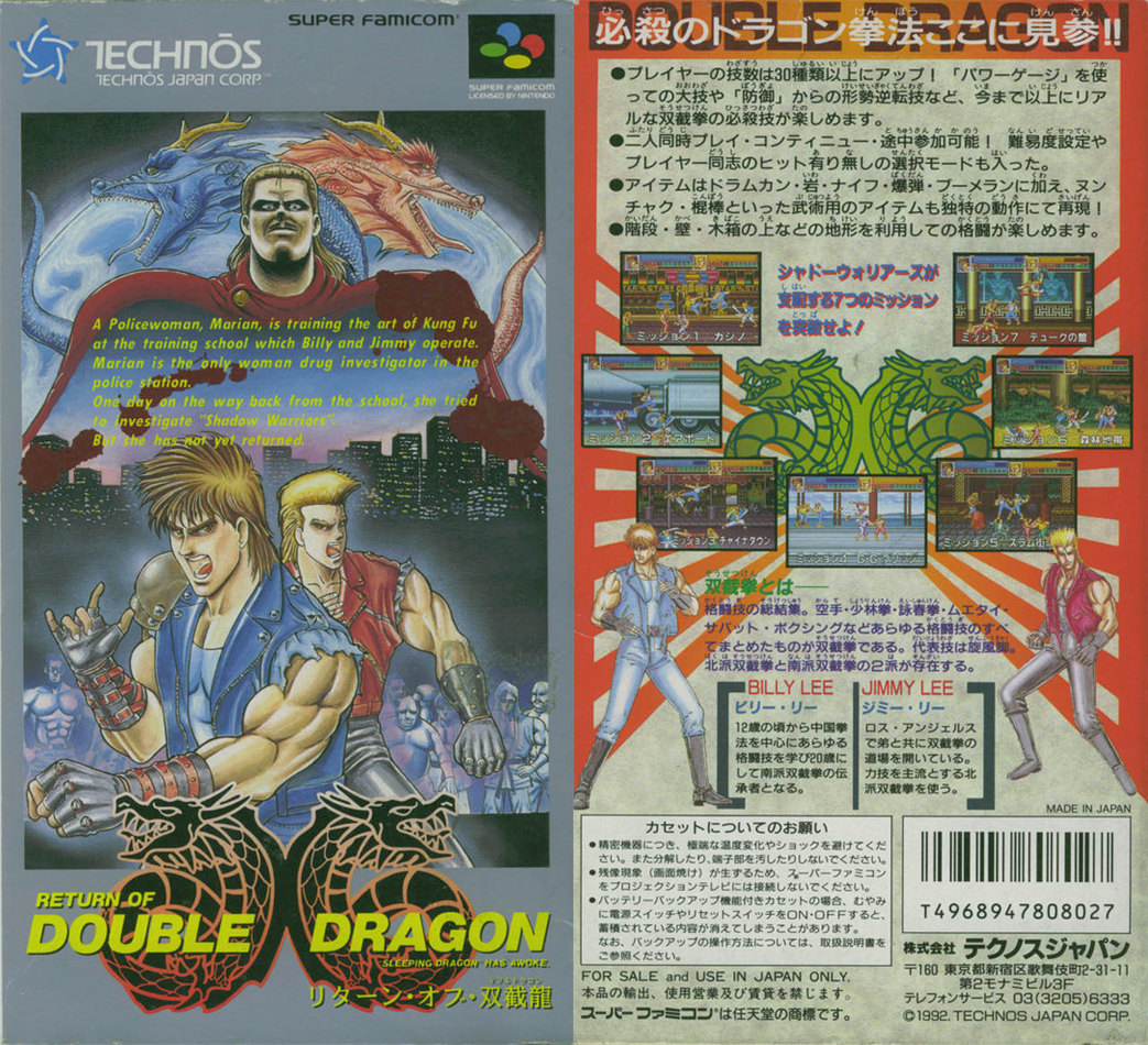 Indie Retro News: Return of Double Dragon - Superior Japanese